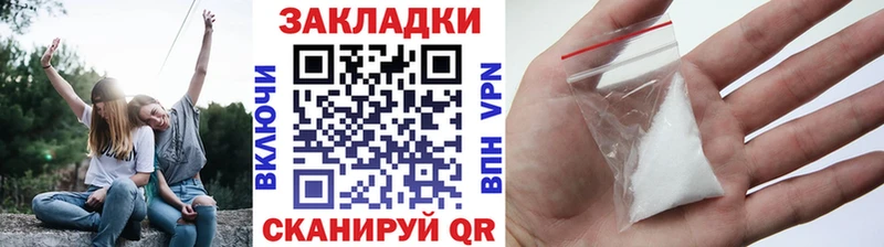 Купить Кокаин Меф A PVP МДМА Конопля АМФЕТАМИН Котовск