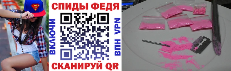 Амфетамин Premium Котовск