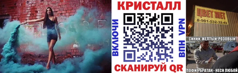 АМФЕТАМИН VHQ Купить закладки Котовск