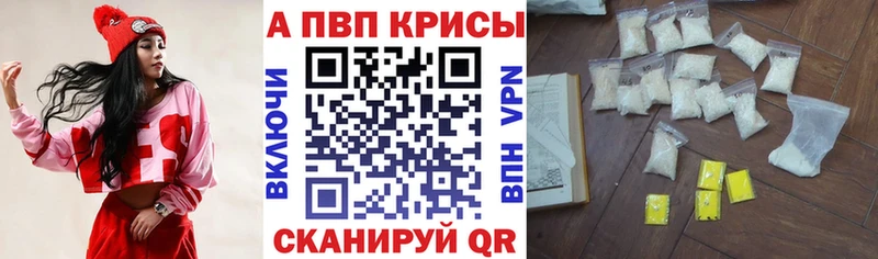 Купить  Котовск  APVP СК 