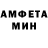 Амфетамин VHQ Antoshka#)
