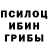 ГЕРОИН хмурый tutty frutty