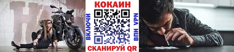 Купить где  Котовск  COCAIN Перу 