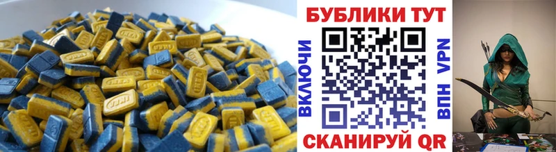 Ecstasy диски  Купить  Котовск 