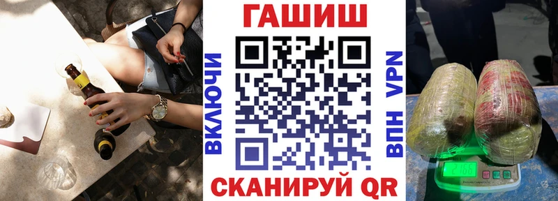 Купить закладки  Котовск  ГАШИШ ice o lator 