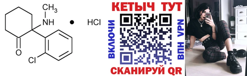 Купить закладки  Котовск  КЕТАМИН ketamine 