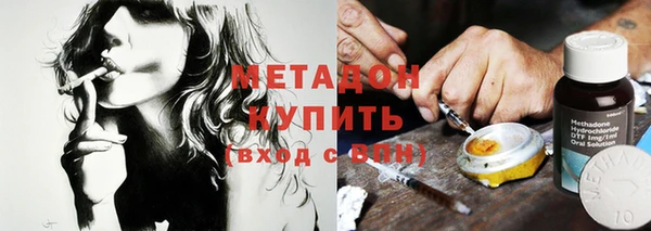 соль курить ск Гусиноозёрск
