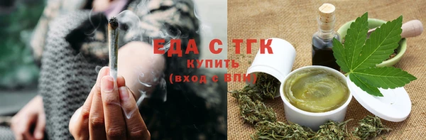 соль курить ск Гусиноозёрск