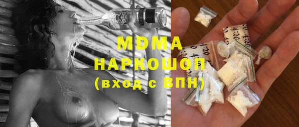 соль курить ск Гусиноозёрск