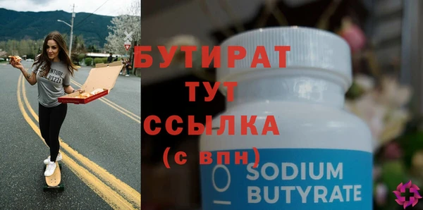 соль курить ск Гусиноозёрск