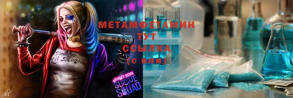 соль курить ск Гусиноозёрск