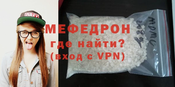 бошки Гусь-Хрустальный