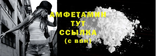 соль курить ск Гусиноозёрск