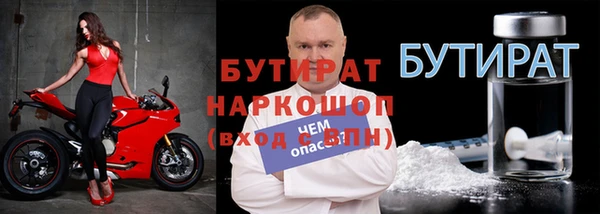 соль курить ск Гусиноозёрск