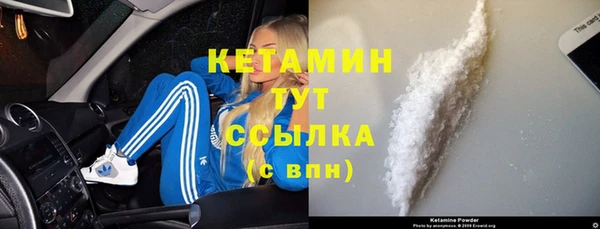 бошки Гусь-Хрустальный