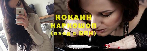 соль курить ск Гусиноозёрск