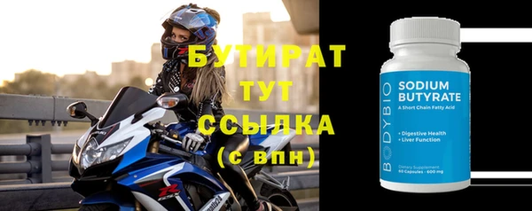 соль курить ск Гусиноозёрск