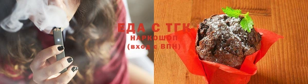 соль курить ск Гусиноозёрск