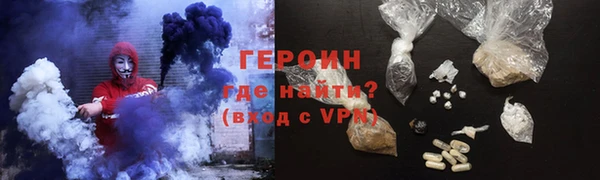 соль курить ск Гусиноозёрск