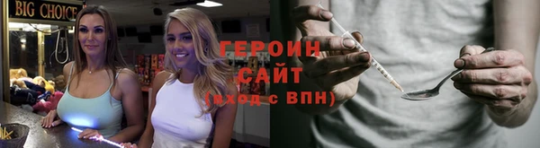 соль курить ск Гусиноозёрск