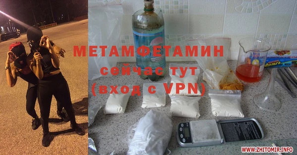 бошки Гусь-Хрустальный