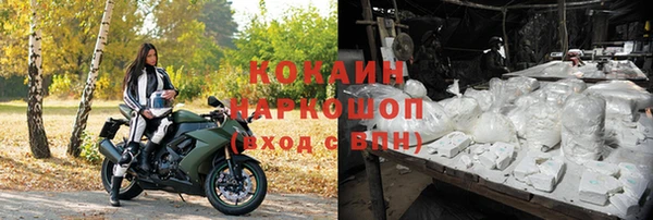 соль курить ск Гусиноозёрск