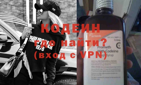 бошки Гусь-Хрустальный