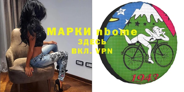 соль курить ск Гусиноозёрск