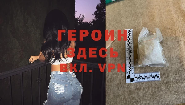бошки Гусь-Хрустальный
