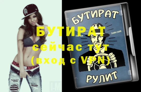 кокс Гусев