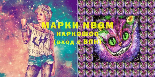 соль курить ск Гусиноозёрск