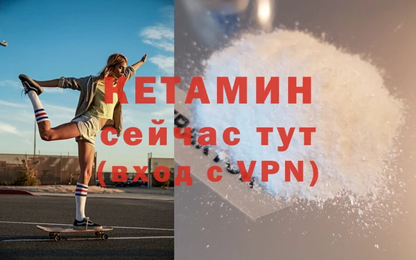 соль курить ск Гусиноозёрск