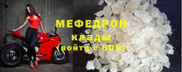бошки Гусь-Хрустальный
