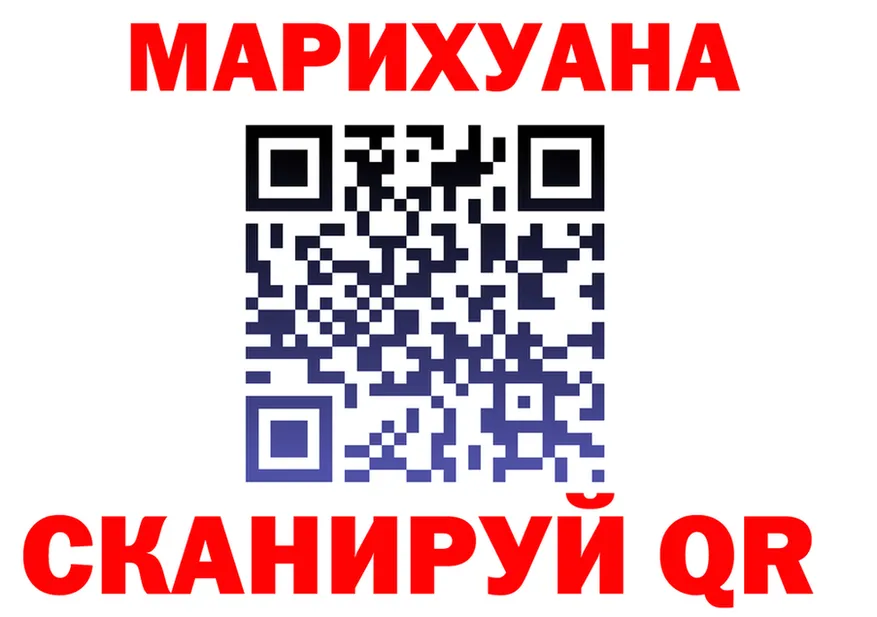 Cannafood марихуана маркетплейс это blacksprut Котовск