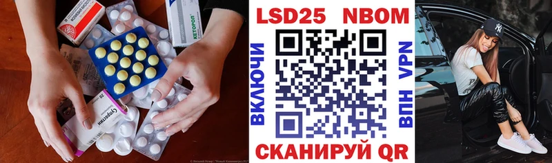 Купить  Котовск  ЛСД экстази ecstasy 