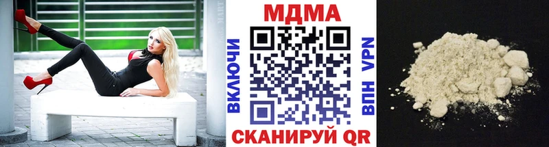Купить где  Котовск  MDMA Molly 