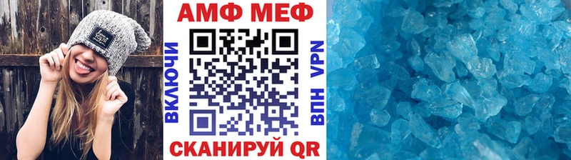 Купить закладки Котовск Метамфетамин Декстрометамфетамин 99.9%