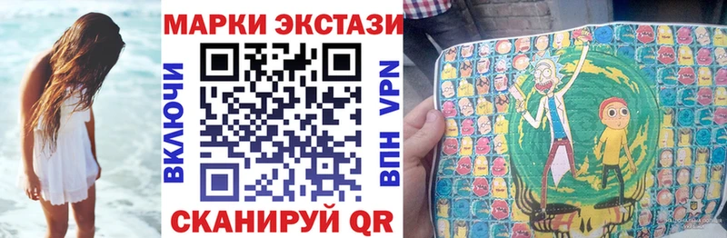 Купить  Котовск  Марки NBOMe 1,8мг 