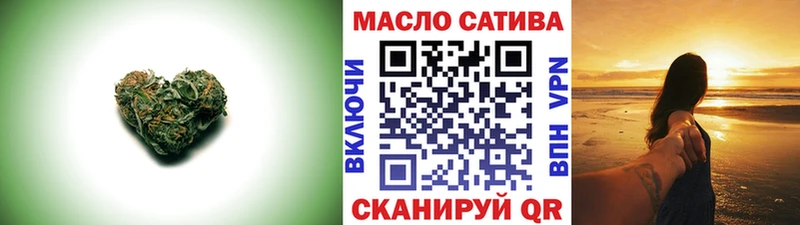 ТГК жижа  Купить где  Котовск 